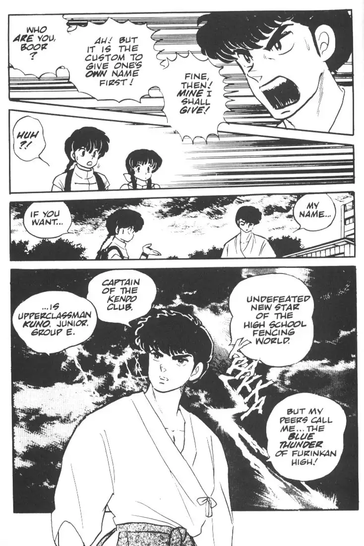 Ranma 1/2 Chapter 3 18